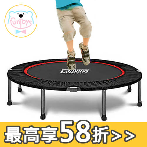 携带式折叠蹦蹦床